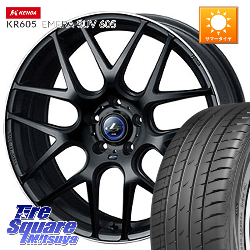 KENDA ケンダ KR605 EMERA SUV 605 サマータイヤ 225/60R18WEDS レオニス Navia ナヴィア06 ウェッズ 37627 ホイール 18インチ 18X8.0J 42 5穴 114.3 50系RAV4 80系ハリアー T32エクストレイル CX-5 CX-8 BT5レガシィアウトバック RAV4 50系 NX レクサス CX-5 CX5 MAZD｜タイヤスクエアミツヤ
