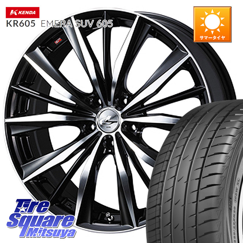 KENDA ケンダ KR605 EMERA SUV 605 サマータイヤ 235/55R19WEDS 33286 レオニス VX 特価● ウェッズ Leonis BKMC ホイール 19インチ 19X8.0J 38 5穴 114.3 60系RAV4 80系ハリアー アリアARIYA T33エクストレイル アウトランダーPHEV トレイルシーカー RAV4 50系 ソルテ|タイヤスクエアミツヤ