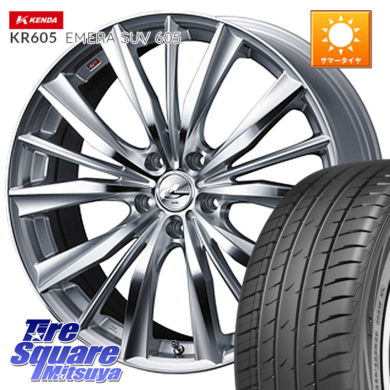 WEDS 33285 レオニス VX 特価● HSMC ウェッズ Leonis ホイール 19インチ 19 X 8.0J +38 5穴 114.3 KENDA ケンダ KR605 EMERA SUV 605 サマータイヤ 235/55R19 80系ハリアー FE0系アリアARIYA T33エクストレイル アウトランダーPHEV