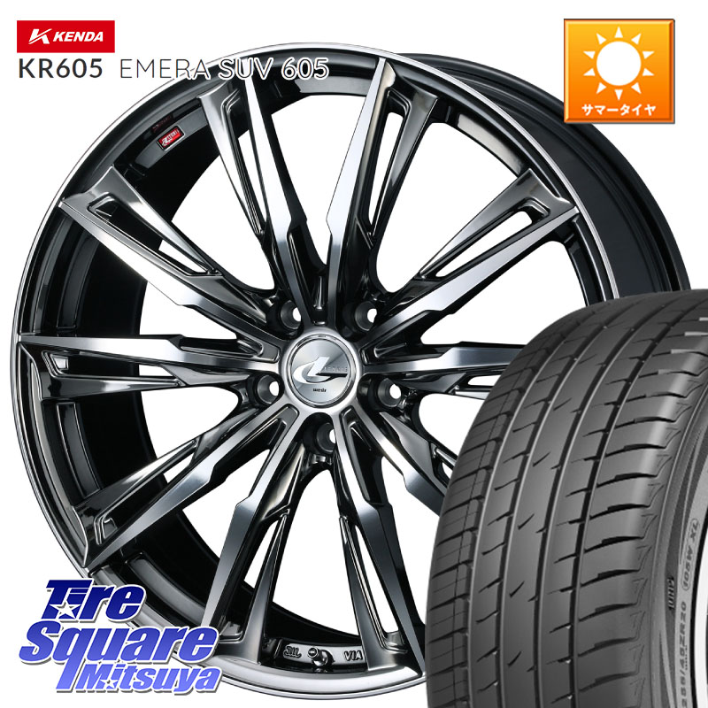KENDA ケンダ KR605 EMERA SUV 605 サマータイヤ 235/55R19WEDS LEONIS レオニス GX ウェッズ ホイール 19インチ 19X8.0J 35 5穴 114.3 アウトランダーPHEV RAV4 50系 RAV4 60系 RX レクサス｜タイヤスクエアミツヤ