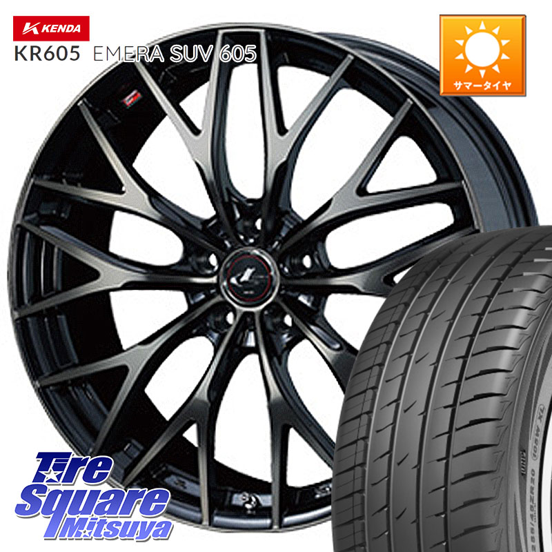 KENDA ケンダ KR605 EMERA SUV 605 サマータイヤ 215/55R18WEDS 37441 レオニス MX ウェッズ Leonis ホイール 18インチ 18X8.0J 42 5穴 114.3 エクストレイル X-TRAIL 日産｜タイヤスクエアミツヤ