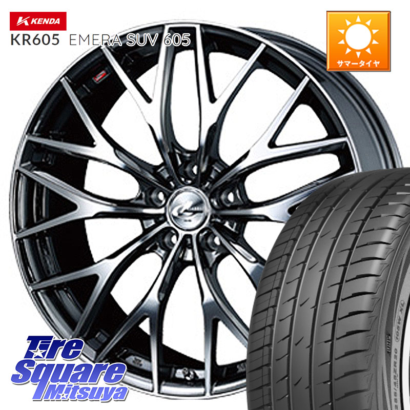 KENDA ケンダ KR605 EMERA SUV 605 サマータイヤ 235/55R19WEDS 37448 レオニス MX ウェッズ Leonis BMCMC ホイール 19インチ 19X8.0J 43 5穴 114.3 50系RAV4 60系RAV4 80系ハリアー アリアARIYA T33エクストレイル CX-60 CX-80 トレイルシーカー RAV4 50系 ソルテラ R｜タイヤスクエアミツヤ