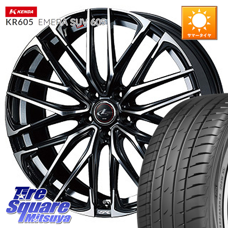 KENDA ケンダ KR605 EMERA SUV 605 サマータイヤ 225/65R17WEDS 38323 レオニス SK PBMC 5H ウェッズ Leonis ホイール 17インチ 17X7.0J 53 5穴 114.3 BT5レガシィアウトバック CR-V レガシー レガシィ アウトバック｜タイヤスクエアミツヤ