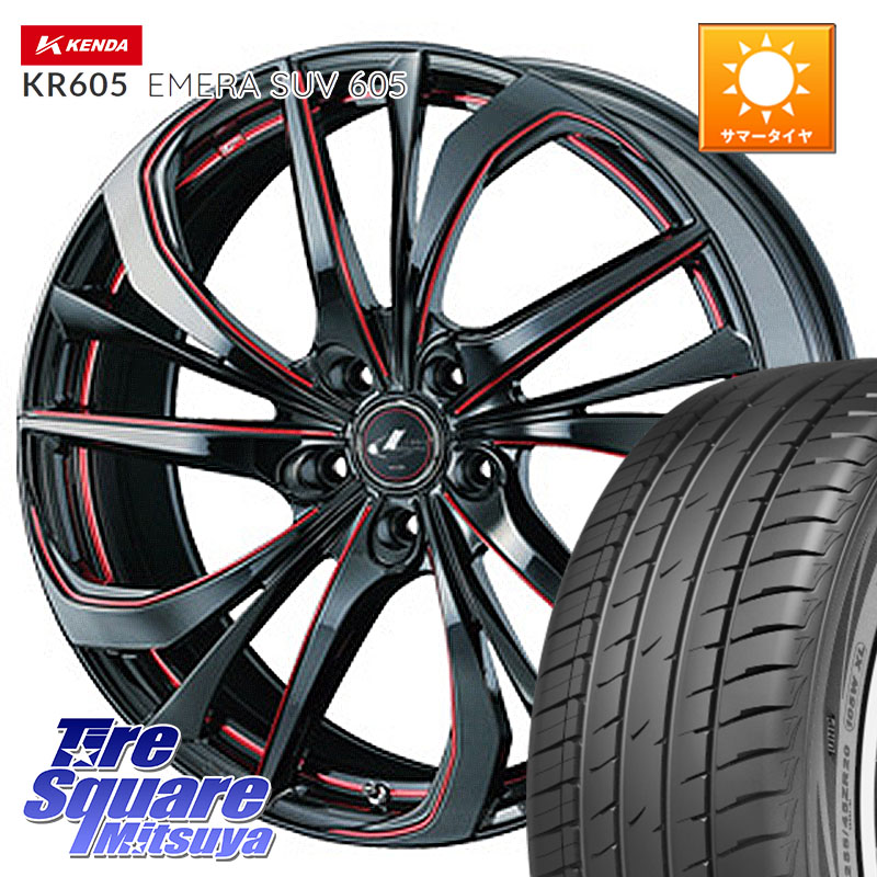WEDS ウェッズ Leonis レオニス TE BKSC ホイール 18インチ 18 X 7.0J +55 5穴 114.3 KENDA ケンダ KR605 EMERA SUV 605 サマータイヤ 235/55R18 BT5レガシィアウトバック
