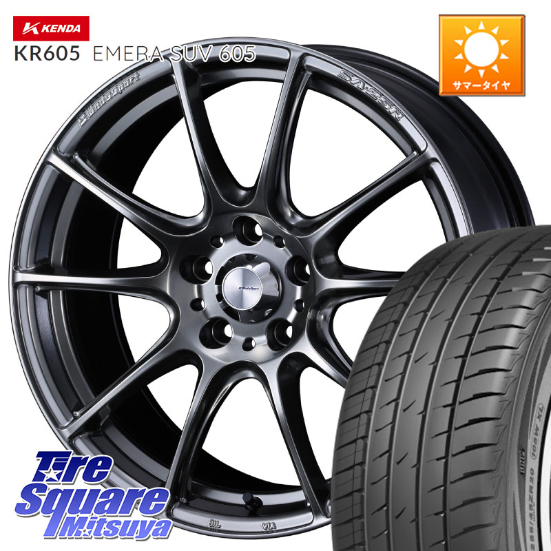 WEDS SA-25R PSB ウェッズ スポーツ ホイール 18インチ 18 X 8.0J +45 5穴 114.3 KENDA ケンダ KR605 EMERA SUV 605 サマータイヤ 235/60R18 50系RAV4 CX-60 CX-80