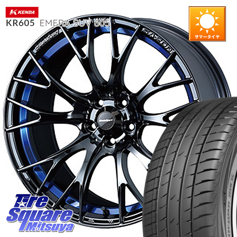 KENDA ケンダ KR605 EMERA SUV 605 サマータイヤ 225/65R17WEDS WedsSport SA-20R SA20R ウェッズ スポーツ ホイール 17インチ 17X7.5J 45 5穴 114.3 80系ハリアー T32エクストレイル CX-5 CX-8 BT5レガシィアウトバック ヴァンガード RAV4 30系 NX レクサス ハリアー｜タイヤスクエアミツヤ