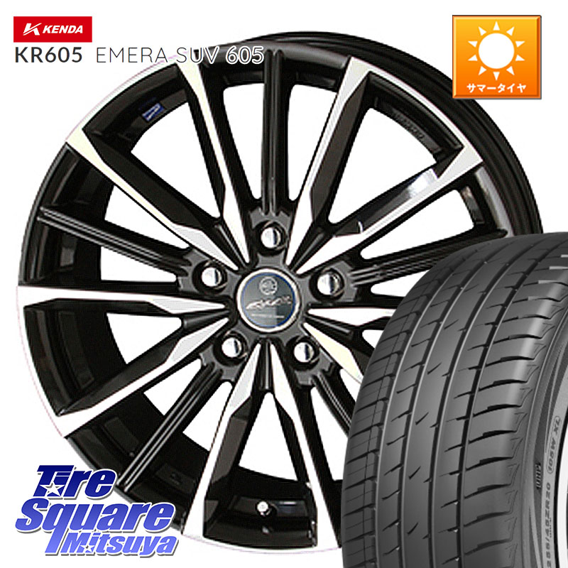 KENDA ケンダ KR605 EMERA SUV 605 サマータイヤ 225/60R18KYOHO SMACK スマック ヴァルキリー ホイール 18インチ 18X8.0J 45 5穴 114.3 50系RAV4 80系ハリアー T32エクストレイル CX-5 CX-8 BT5レガシィアウトバック RAV4 50系 NX レクサス CX-5 CX5 MAZDA|タイヤスクエアミツヤ