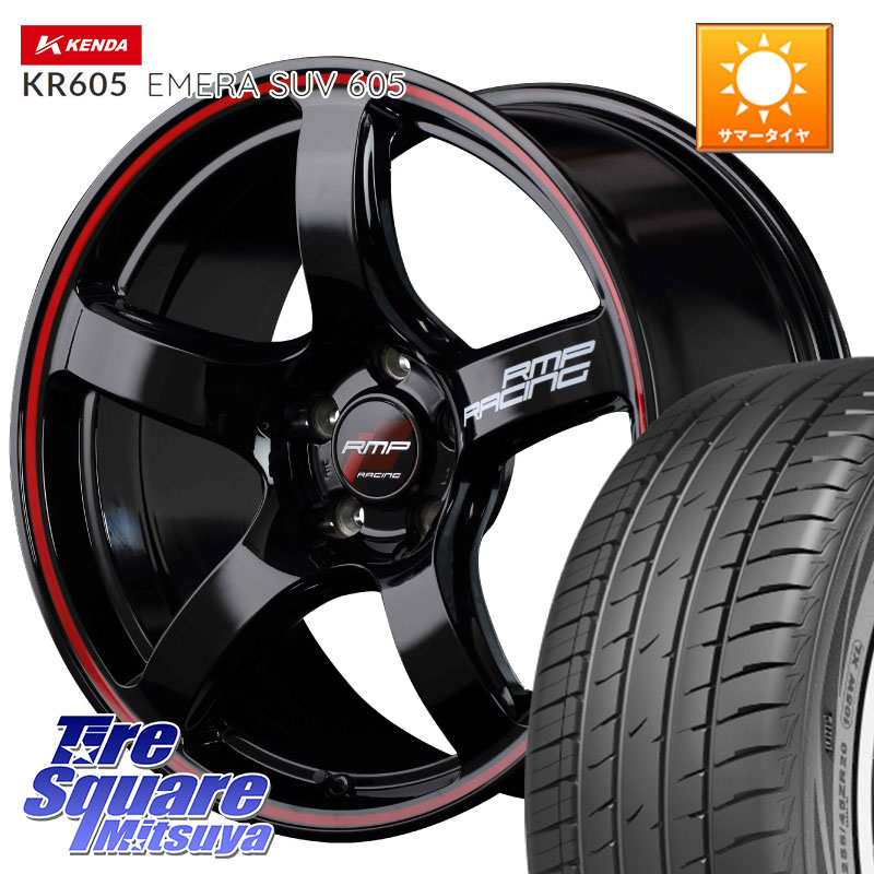 KENDA ケンダ KR605 EMERA SUV 605 サマータイヤ 225/60R17MANARAY MID RMP RACING R50 アルミホイール 17インチ レーシング 17X7.0J 48 5穴 114.3 E52エルグランド ZR-V SL系フォレスター レイバック SK系フォレスター RAV4 20系｜タイヤスクエアミツヤ