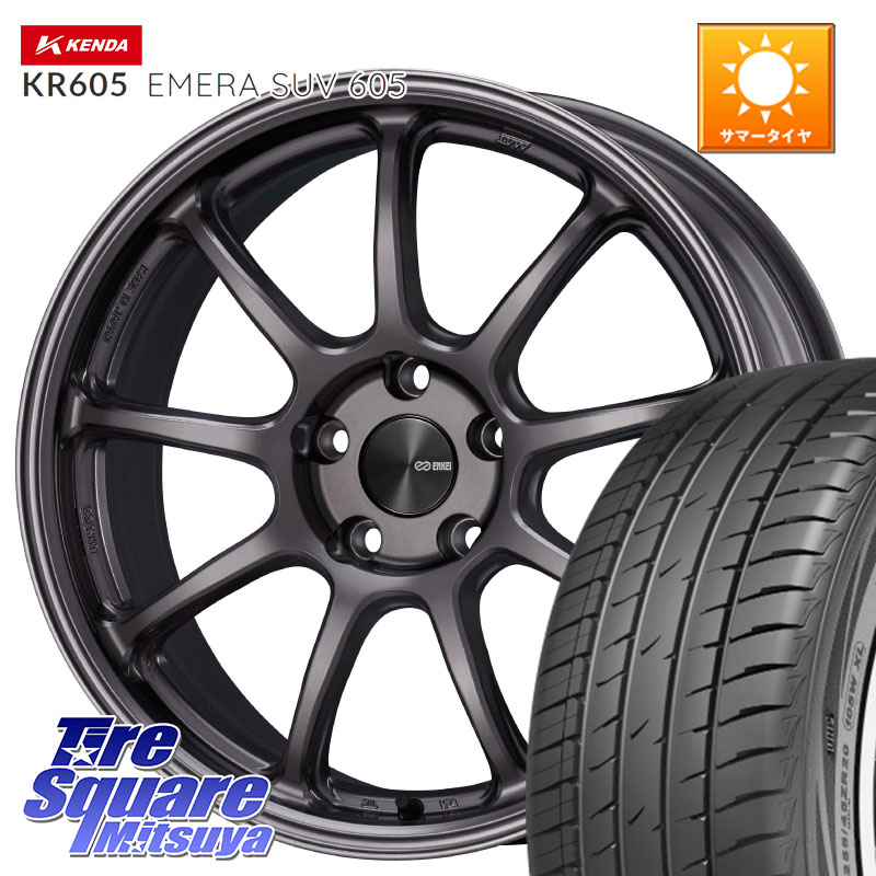 ENKEI PerformanceLine PF09 ホイール 4本 18インチ 18 X 8.0J +45 5穴 114.3 KENDA ケンダ KR605 EMERA SUV 605 サマータイヤ 235/55R18 CX-5 CX-8