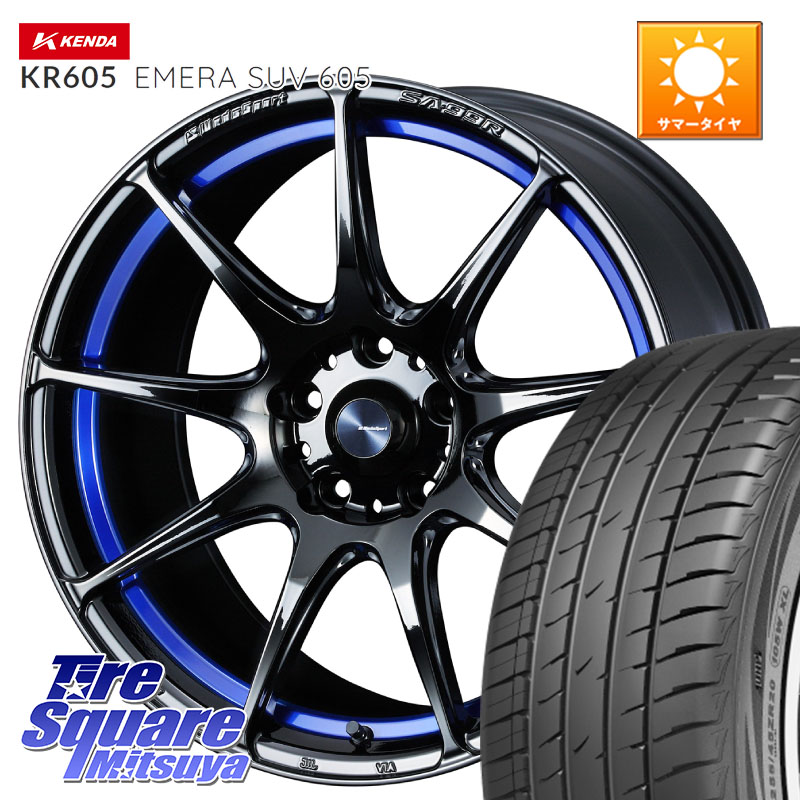 WEDS ウェッズ スポーツ SA99R SA-99R 18インチ 18 X 8.0J +42 5穴 114.3 KENDA ケンダ KR605 EMERA SUV 605 サマータイヤ 225/60R18 50系RAV4 80系ハリアー T32エクストレイル CX-5 CX-8 BT5レガシィアウトバック