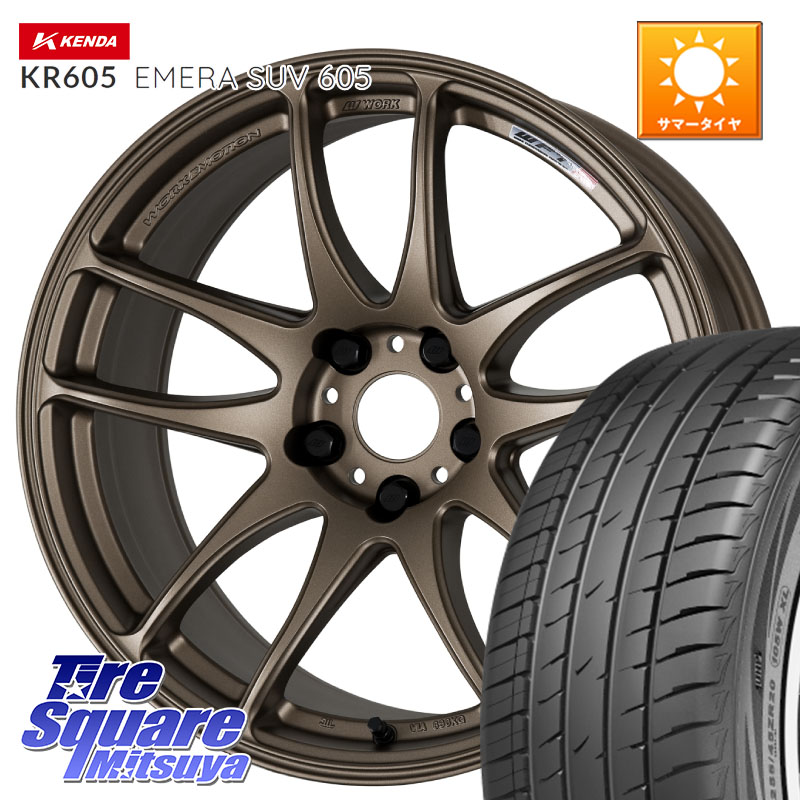 KENDA ケンダ KR605 EMERA SUV 605 サマータイヤ 235/60R18WORK ワーク EMOTION エモーション CR kiwami 極 18インチ 18X8.5J 30 5穴 114.3 デリカD:5 D5 カスタムサイズ｜タイヤスクエアミツヤ
