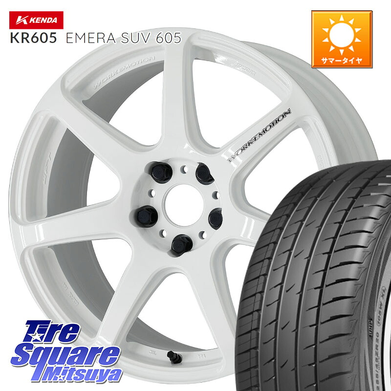 KENDA ケンダ KR605 EMERA SUV 605 サマータイヤ 235/60R18WORK ワーク EMOTION エモーション T7R 18インチ 18X8.5J 30 5穴 114.3 デリカD:5 D5 カスタムサイズ｜タイヤスクエアミツヤ 110,120円