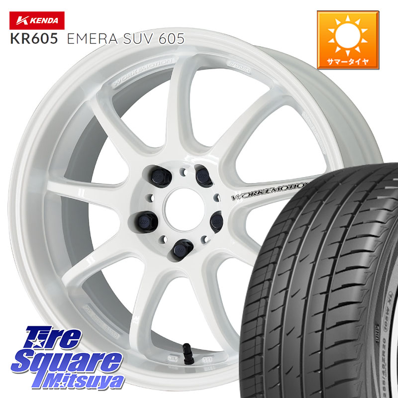WORK ワーク EMOTION エモーション D9R 18インチ 18 X 7.5J +38 5穴 114.3 KENDA ケンダ KR605 EMERA SUV 605 サマータイヤ 225/60R18 50系RAV4 80系ハリアー BT5レガシィアウトバック