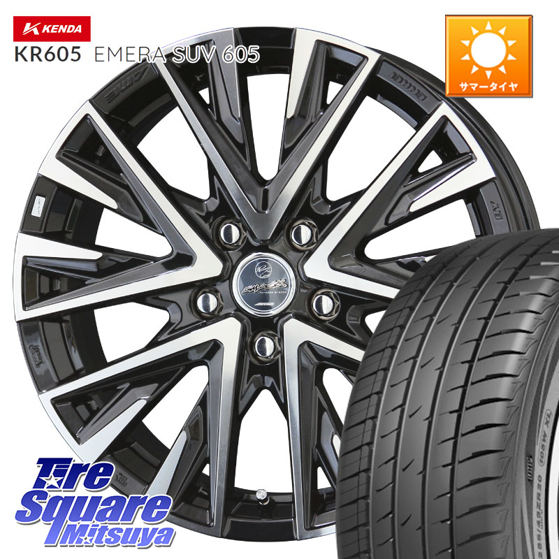 KENDA ケンダ KR605 EMERA SUV 605 サマータイヤ 225/55R18KYOHO スマック レジーナ SMACK LEGINA ホイール 18X7.5J 48 5穴 114.3 E52エルグランド ZR-V SL系フォレスター レイバック SK系フォレスター eビターラ｜タイヤスクエアミツヤ