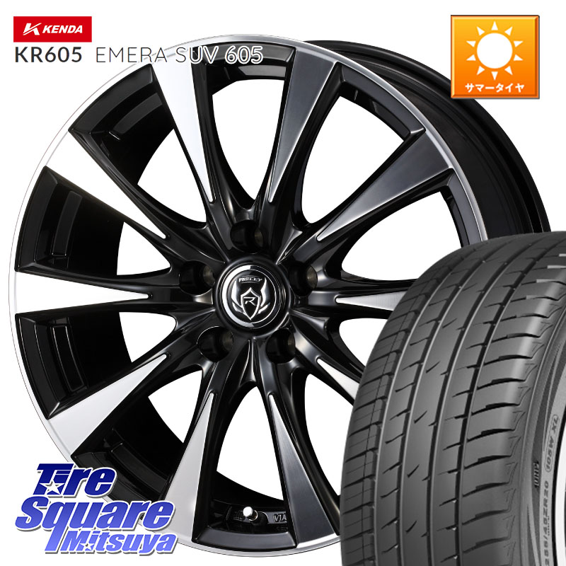 WEDS 40506 ライツレー RIZLEY DI 17インチ 17 X 7.0J +40 5穴 114.3 KENDA ケンダ KR605 EMERA SUV 605 サマータイヤ 225/60R17 30系アルファード 30系ヴェルファイア デリカD:5 SL系フォレスター