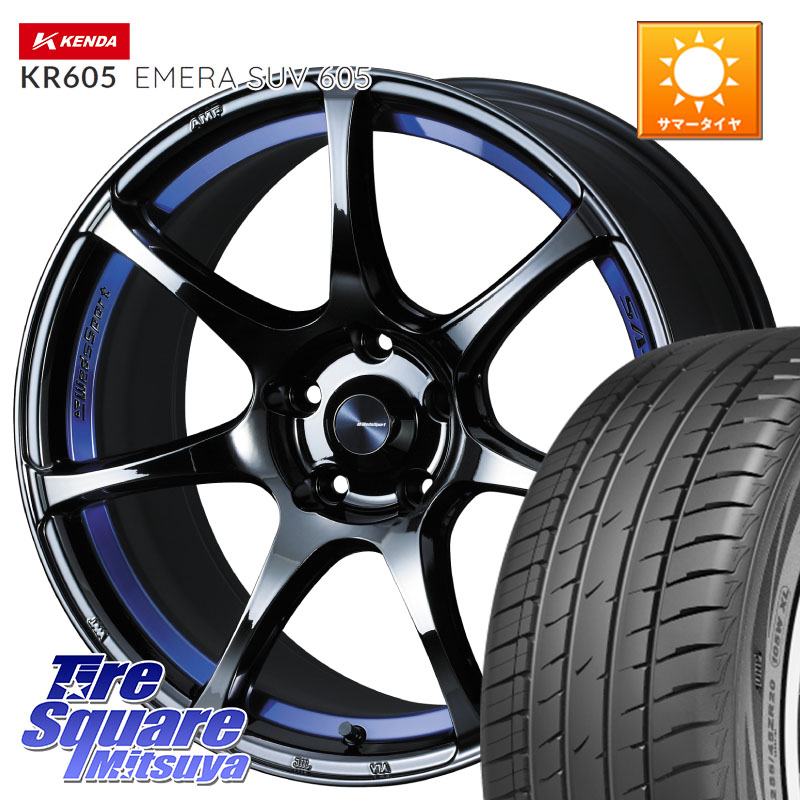 KENDA ケンダ KR605 EMERA SUV 605 サマータイヤ 225/65R17WEDS WedsSport SA-75R SA75R ウェッズ スポーツ ホイール 17インチ 17X7.5J 45 5穴 114.3 80系ハリアー T32エクストレイル CX-5 CX-8 BT5レガシィアウトバック ヴァンガード RAV4 30系 NX レクサス ハリアー｜タイヤスクエアミツヤ
