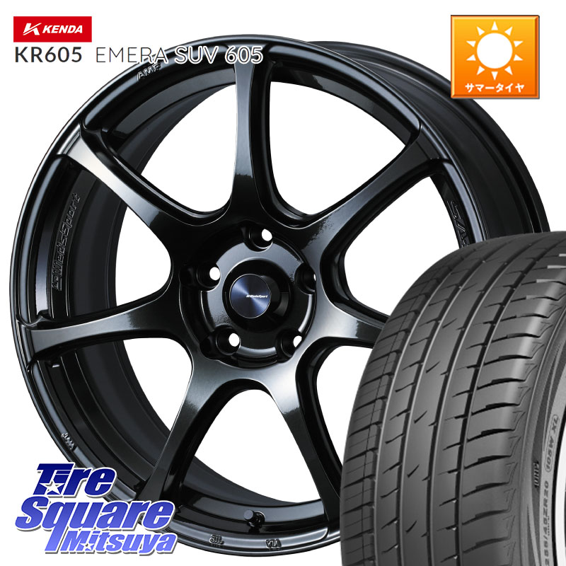KENDA ケンダ KR605 EMERA SUV 605 サマータイヤ 225/65R17WEDS WedsSport SA-75R SA75R ウェッズ スポーツ ホイール 17インチ 17X7.5J 45 5穴 114.3 80系ハリアー T32エクストレイル CX-5 CX-8 BT5レガシィアウトバック ヴァンガード RAV4 30系 NX レクサス ハリアー|タイヤスクエアミツヤ