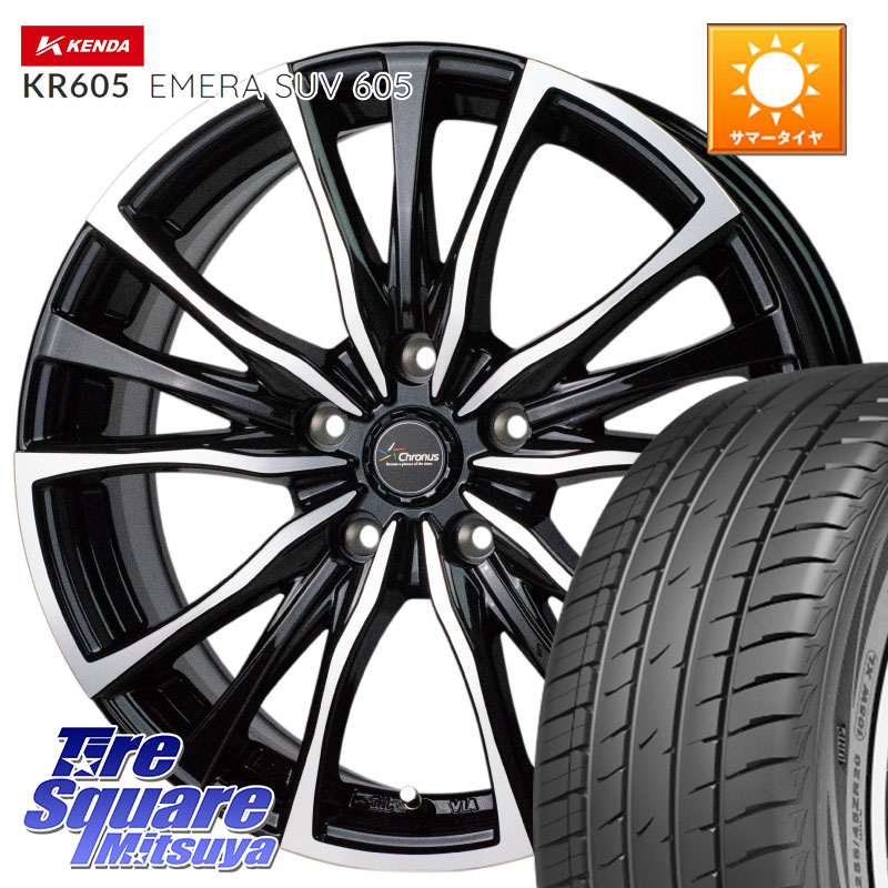 KENDA ケンダ KR605 EMERA SUV 605 サマータイヤ 235/60R18HotStuff Chronus クロノス CH-110 CH110 ホイール 18インチ 18X7.5J 48 5穴 114.3 CX-5 CX5 MAZDA CX-7 CX7 MAZDA CR-V｜タイヤスクエアミツヤ