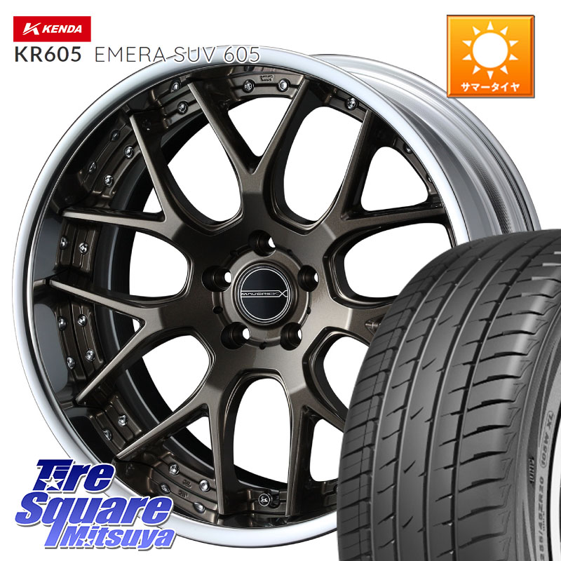 WEDS MAVERICK 1307M S-LoDisk 19インチ 2ピース 19 X 8.0J +50 5穴 114.3 KENDA ケンダ KR605 EMERA SUV 605 サマータイヤ 225/55R19 BT5レガシィアウトバック