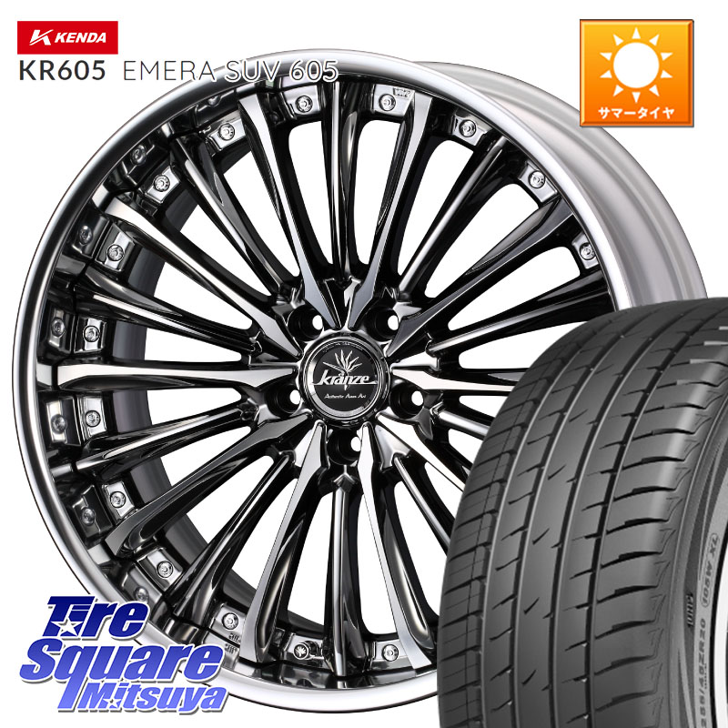WEDS Kranze Vierharm ReverseRim LoDisk 19インチ 3ピース 19 X 8.5J +42 5穴 114.3 KENDA ケンダ KR605 EMERA SUV 605 サマータイヤ 235/55R19 T33エクストレイル