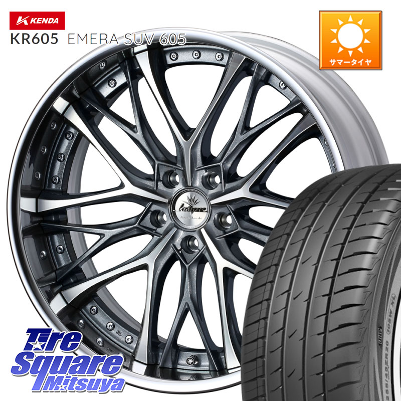 WEDS Kranze Weaval GRAY ReverseRim LoDisk 19インチ 3ピース 19 X 8.5J +30 5穴 114.3 KENDA ケンダ KR605 EMERA SUV 605 サマータイヤ 235/55R19
