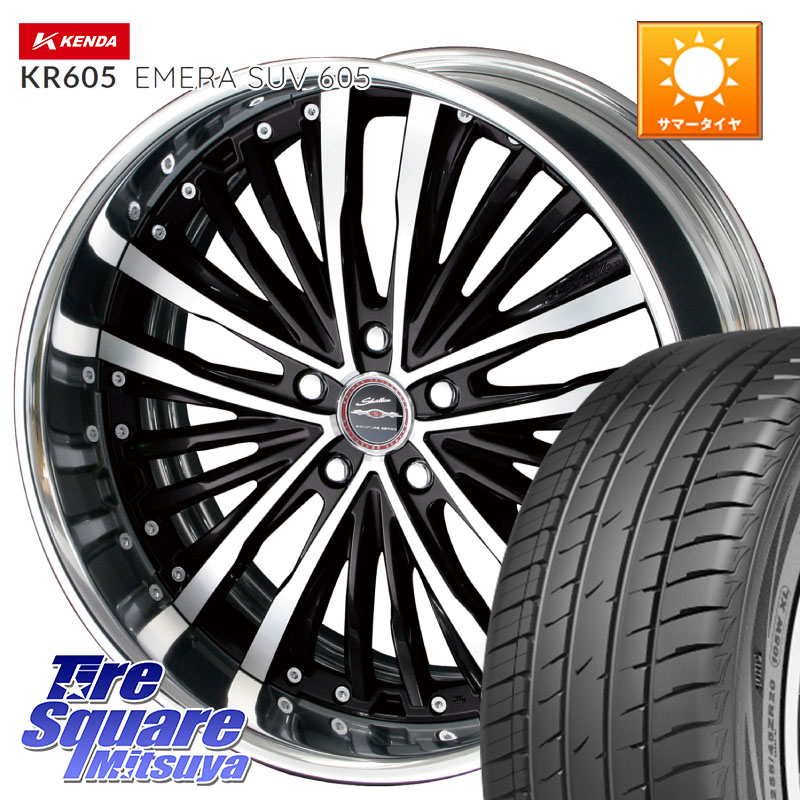 KYOHO SHALLEN XR-75 LowType Disk 19インチ 2ピース 19 X 7.5J +35 5穴 114.3 KENDA ケンダ KR605 EMERA SUV 605 サマータイヤ 235/55R19 80系ハリアー T33エクストレイル アウトランダーPHEV
