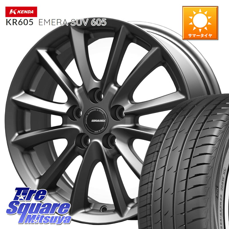 KOSEI クレイシズVS6 QRA800Gホイール 18 X 7.0J +48 5穴 114.3 KENDA ケンダ KR605 EMERA SUV 605 サマータイヤ 225/60R18 T32エクストレイル CX-5 CX-8 BT5レガシィアウトバック