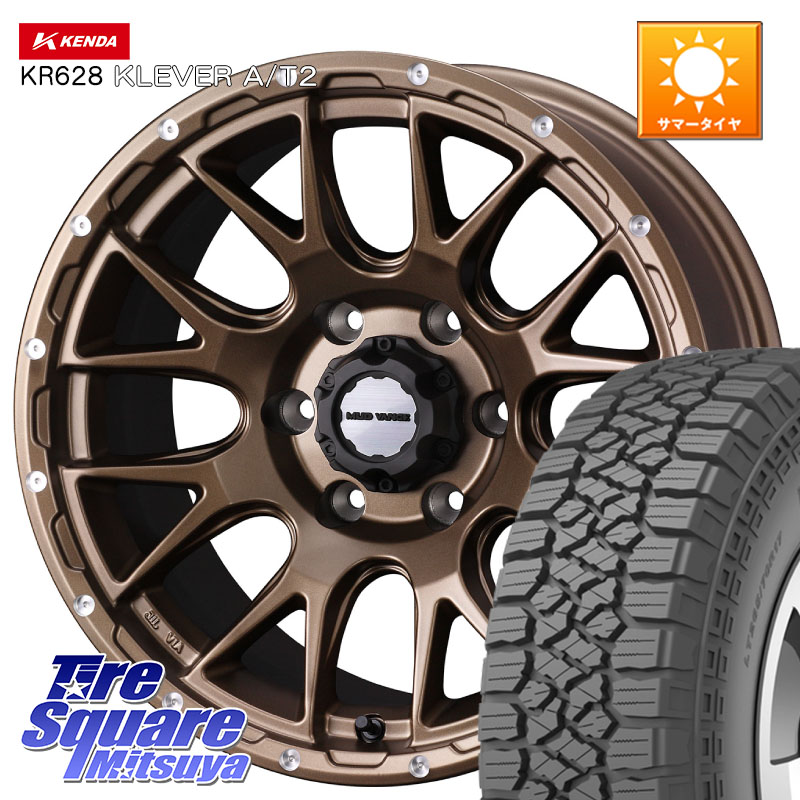 KENDA ケンダ KR628 KLEVER AT2 A/T2 サマータイヤ 265/65R17WEDS 41146 マッドヴァンス08 MUD VANCE 08 ホイール 17インチ 17X8.5J 0 6穴 139.7 トライトン ランドクルーザー プラド カスタムサイズ｜タイヤスクエアミツヤ