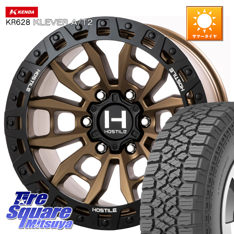HOSTILE H130 CRANDON クランドン BR ホイール 17インチ 17 X 9.0J +0 6穴 139.7 KENDA ケンダ KR628 KLEVER AT2 A/T2 サマータイヤ 265/65R17