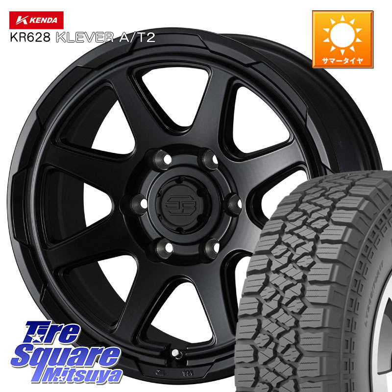 WEDS STADTBERGE BLK スタットベルク ホイール 17インチ 17 X 8.0J +20 6穴 139.7 KENDA ケンダ KR628 KLEVER AT2 A/T2 サマータイヤ 265/65R17 GUN125ハイラックスHILUX 150系ランドクルーザープラド トライトンGSR