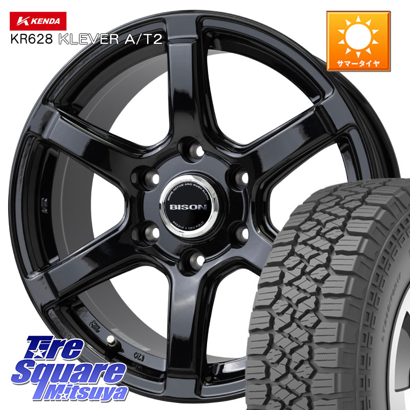 KENDA ケンダ KR628 KLEVER AT2 A/T2 サマータイヤ 265/65R17HotStuff BISON BN-04 BN04 バイソン ホイール 17インチ 17X7.5J 28 6穴 139.7 GUN226ハイラックス 150系プラド トライトンGSR GUN125ハイラックス ハイラックス HILUX ハイラックス サーフ|タイヤスクエアミツヤ