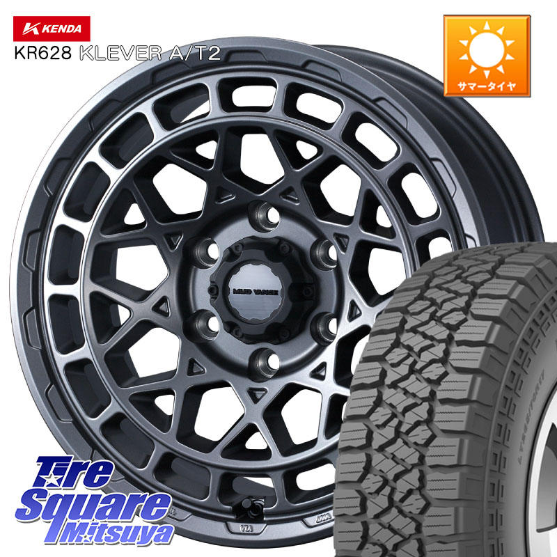 WEDS MUDVANCE X TYPE M ホイール 17インチ マッドヴァンス※LC2Tトライトン装着不可※ 17 X 8.0J +20 6穴 139.7 KENDA ケンダ KR628 KLEVER AT2 A/T2 サマータイヤ 265/65R17 GUN125ハイラックスHILUX 150系ランドクルーザープラド トライトンGSR