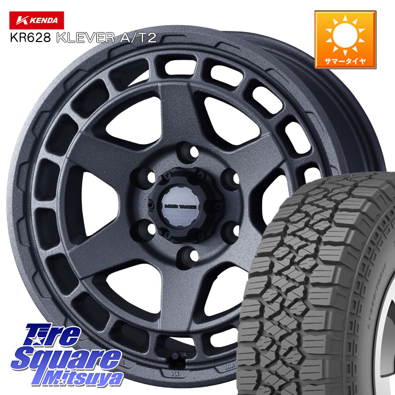 WEDS MUDVANCE X TYPE S ホイール 17インチ マッドヴァンス※LC2Tトライトン装着不可※ 17 X 8.0J +20 6穴 139.7 KENDA ケンダ KR628 KLEVER AT2 A/T2 サマータイヤ 265/65R17 GUN125ハイラックスHILUX 150系ランドクルーザープラド トライトンGSR