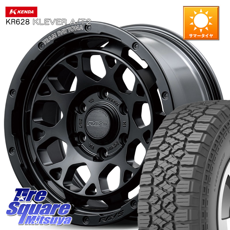 KENDA ケンダ KR628 KLEVER AT2 A/T2 サマータイヤ 265/65R17RAYS 【欠品次回10~11月】 TEAM DAYTONA M9+ BOJ ホイール 17インチ 17X8.0J 0 6穴 139.7 トライトン Tacoma ランドクルーザー プラド カスタムサイズ ハイラックス HILUX｜タイヤスクエアミツヤ