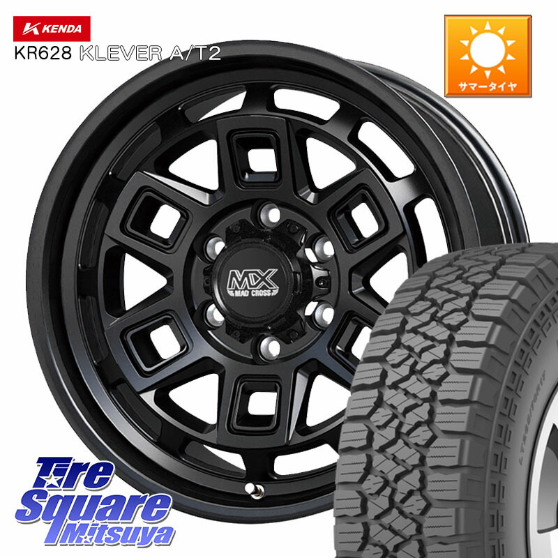 HotStuff MAD CROSS AEVER マッドクロス アイヴァー ホイール 17インチ 17 X 8.0J +20 6穴 139.7 KENDA ケンダ KR628 KLEVER AT2 A/T2 サマータイヤ 265/65R17 GUN125ハイラックスHILUX 150系ランドクルーザープラド トライトンGSR