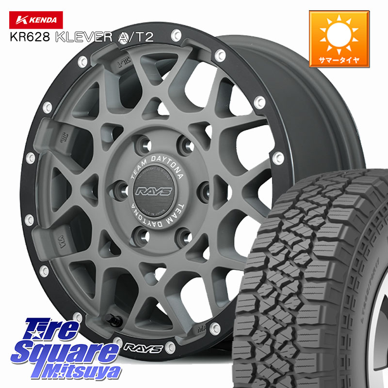RAYS M8 TEAM DAYTONA ホイール 17インチ 17 X 8.5J +0 6穴 139.7 KENDA ケンダ KR628 KLEVER AT2 A/T2 サマータイヤ 265/65R17 126,015円