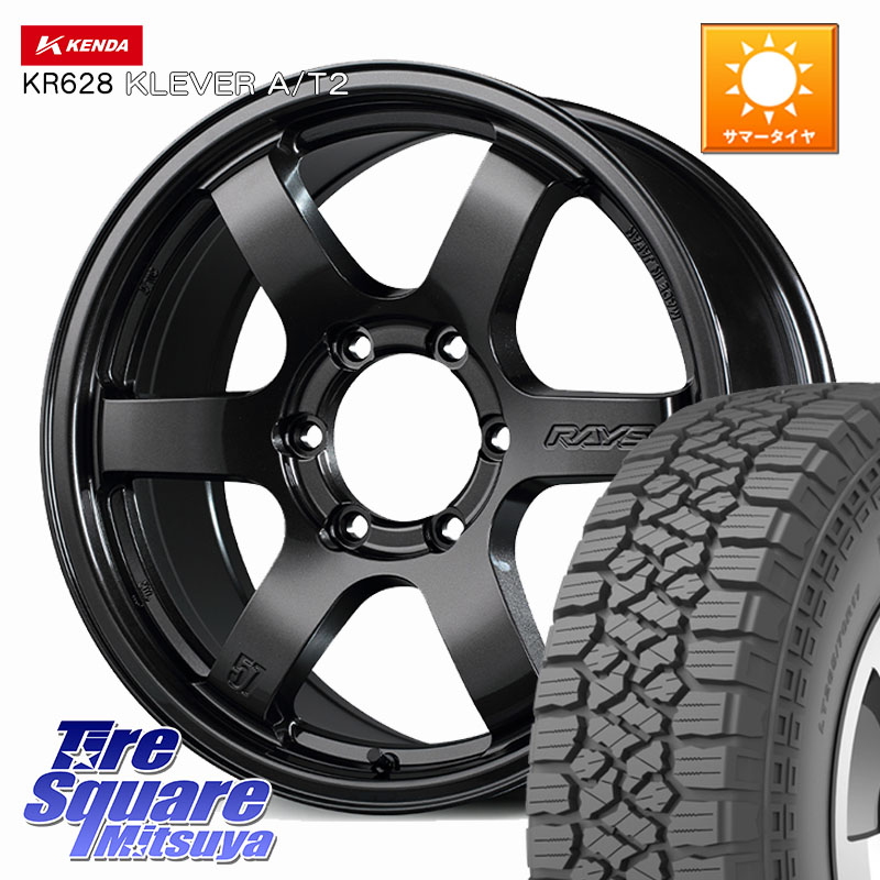 KENDA ケンダ KR628 KLEVER AT2 A/T2 サマータイヤ 265/65R17RAYS 【欠品次回9~10月】 gramLIGHTS 57DR-X ホイール 17インチ 17X8.0J 20 6穴 139.7 GUN226ハイラックス 150系プラド ランクル[FJ] トライトンGSR GUN125ハイラックス Tacoma ハイラックス HILUX ハイラッ｜タイヤスクエアミツヤ