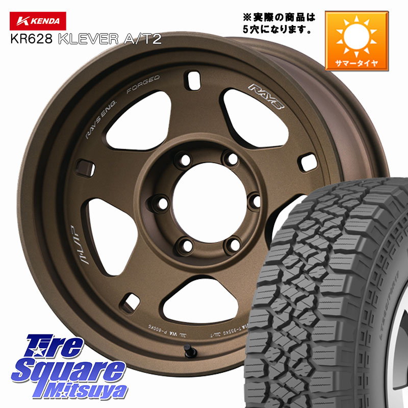 KENDA ケンダ KR628 KLEVER AT2 A/T2 サマータイヤ 265/65R17RAYS A LAP-05X ※インセット-20 鍛造 ホイール 17インチ 17X9.0J 0 6穴 139.7 トライトン ランドクルーザー プラド カスタムサイズ|タイヤスクエアミツヤ