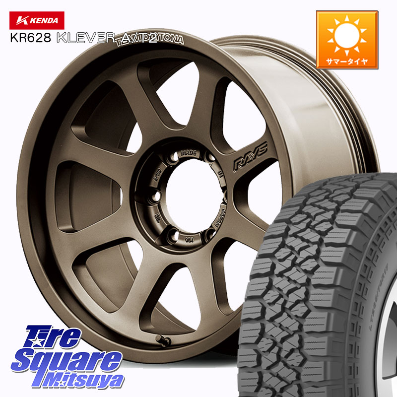 KENDA ケンダ KR628 KLEVER AT2 A/T2 サマータイヤ 265/65R17RAYS 【欠品次回9~10月】 D108 TEAM DAYTONA ホイール 17インチ 17X8.0J 20 6穴 139.7 GUN226ハイラックス 150系プラド ランクル[FJ] トライトンGSR GUN125ハイラックス｜タイヤスクエアミツヤ