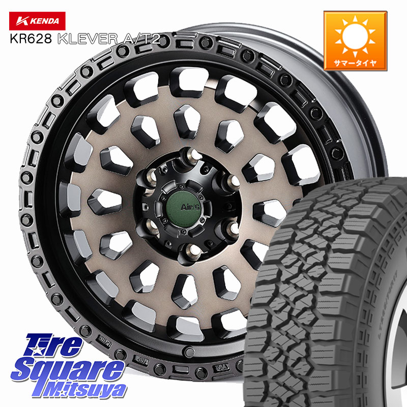 KENDA ケンダ KR628 KLEVER AT2 A/T2 サマータイヤ 265/65R174X4エンジニアリング Air/G VULCAN GHOST ホイール 17インチ 17X8.0J 20 6穴 139.7 GUN226ハイラックス 150系プラド ランクル[FJ] トライトンGSR GUN125ハイラックス Tacoma ハイラックス HILUX ハイラック｜タイヤスクエアミツヤ