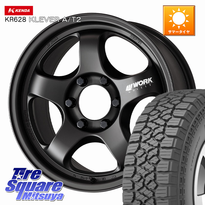 KENDA ケンダ KR628 KLEVER AT2 A/T2 サマータイヤ 265/65R17WORK MEISTER S1 1PIECE SUV ホイール 17インチ 17X8.0J 20 6穴 139.7 GUN226ハイラックス 150系プラド ランクル[FJ] トライトンGSR GUN125ハイラックス Tacoma ハイラックス HILUX ハイラックス サーフ｜タイヤスクエアミツヤ