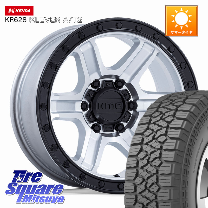 KMC KM551 OUTRUN ホイール 17インチ 17 X 8.5J +18 6穴 139.7 KENDA ケンダ KR628 KLEVER AT2 A/T2 サマータイヤ 265/65R17 トライトンGSR