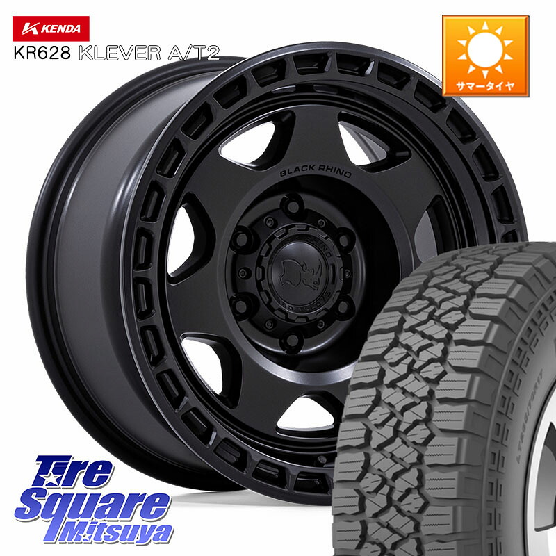 KENDA ケンダ KR628 KLEVER AT2 A/T2 サマータイヤ 265/65R17BLACK RHINO VOYAGER ホイール 17インチ ブラックライノ 17X8.5J 0 6穴 139.7 トライトン ランドクルーザー プラド カスタムサイズ｜タイヤスクエアミツヤ