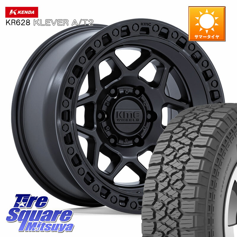 KMC KM553 TORX ホイール 17インチ 17 X 8.5J +25 6穴 139.7 KENDA ケンダ KR628 KLEVER AT2 A/T2 サマータイヤ 265/65R17 150系ランドクルーザープラド トライトンGSR
