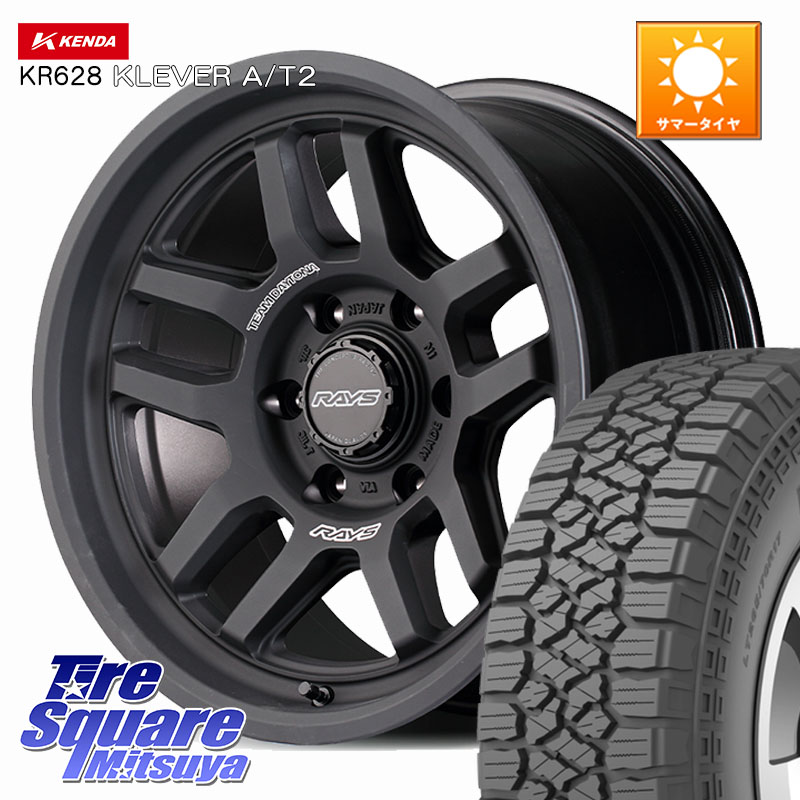 KENDA ケンダ KR628 KLEVER AT2 A/T2 サマータイヤ 265/65R17RAYS 【欠品次回要問合せ】 TEAM DAYTONA D325 ホイール 17インチ 17X8.0J 20 6穴 139.7 GUN226ハイラックス 150系プラド ランクル[FJ] トライトンGSR GUN125ハイラックス Tacoma ハイラックス HILUX ハイラ｜タイヤスクエアミツヤ 127,500円