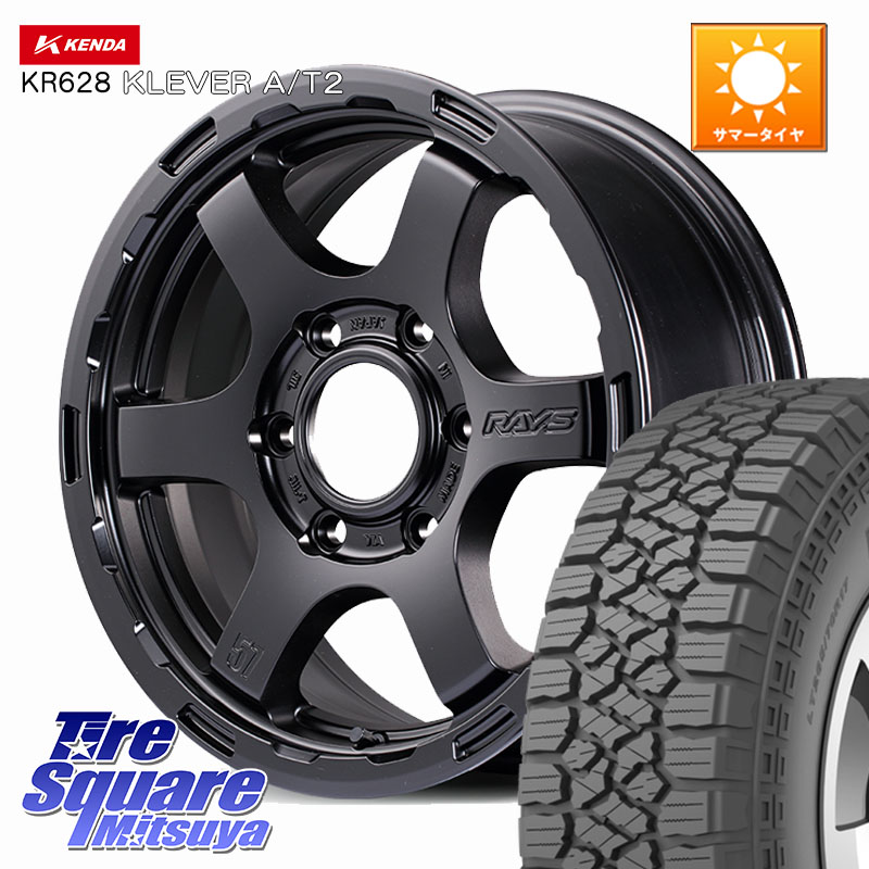 KENDA ケンダ KR628 KLEVER AT2 A/T2 サマータイヤ 265/65R17RAYS gramLIGHTS 57DR-X HD ホイール 17インチ 17X8.5J 0 6穴 139.7 トライトン ランドクルーザー プラド カスタムサイズ|タイヤスクエアミツヤ