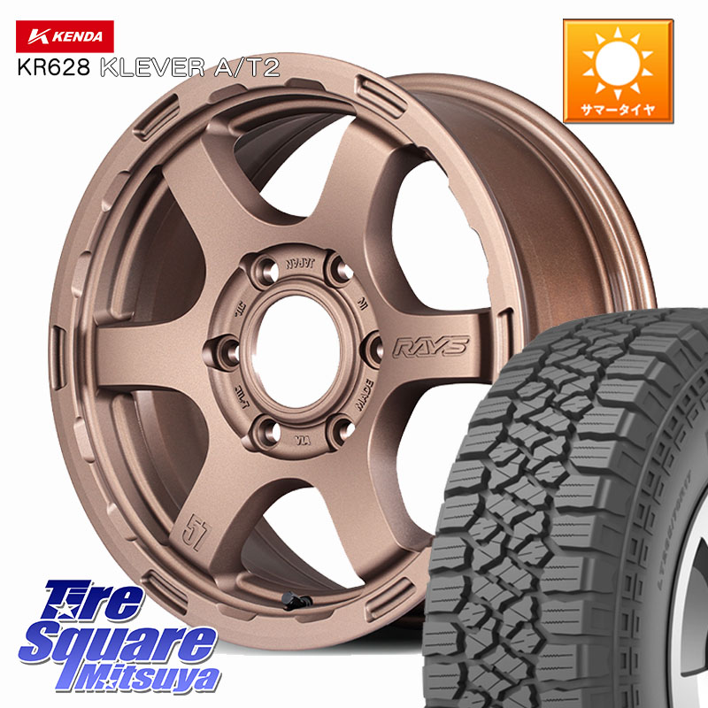 RAYS 【欠品次回要問合せ】 gramLIGHTS 57DR-X HD ※インセット-10 ホイール 17インチ 17 X 8.5J +0 6穴 139.7 KENDA ケンダ KR628 KLEVER AT2 A/T2 サマータイヤ 265/65R17