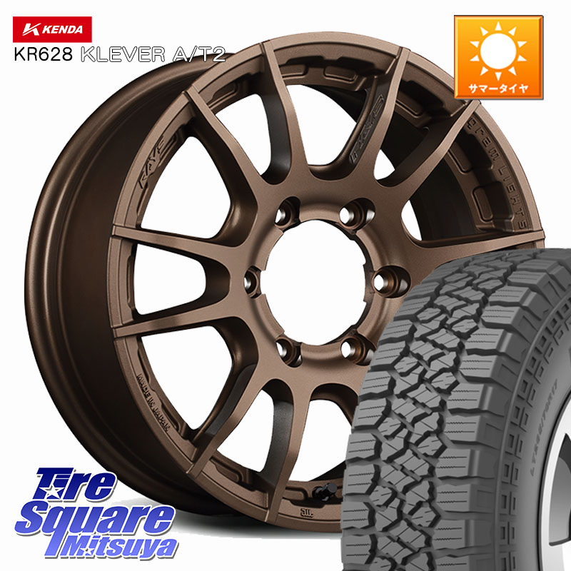 RAYS 【欠品次回8~9月】 gramLIGHTS 57XR-X ホイール 17インチ 17 X 8.0J +20 6穴 139.7 KENDA ケンダ KR628 KLEVER AT2 A/T2 サマータイヤ 265/65R17 GUN125ハイラックスHILUX 150系ランドクルーザープラド トライトンGSR