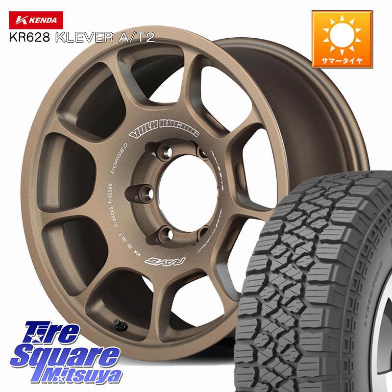 RAYS 【欠品次回10~11月】 ZE40X VOLK RACING 鍛造 ホイール 17インチ 17 X 8.0J +20 6穴 139.7 KENDA ケンダ KR628 KLEVER AT2 A/T2 サマータイヤ 265/65R17 GUN125ハイラックスHILUX 150系ランドクルーザープラド トライトンGSR