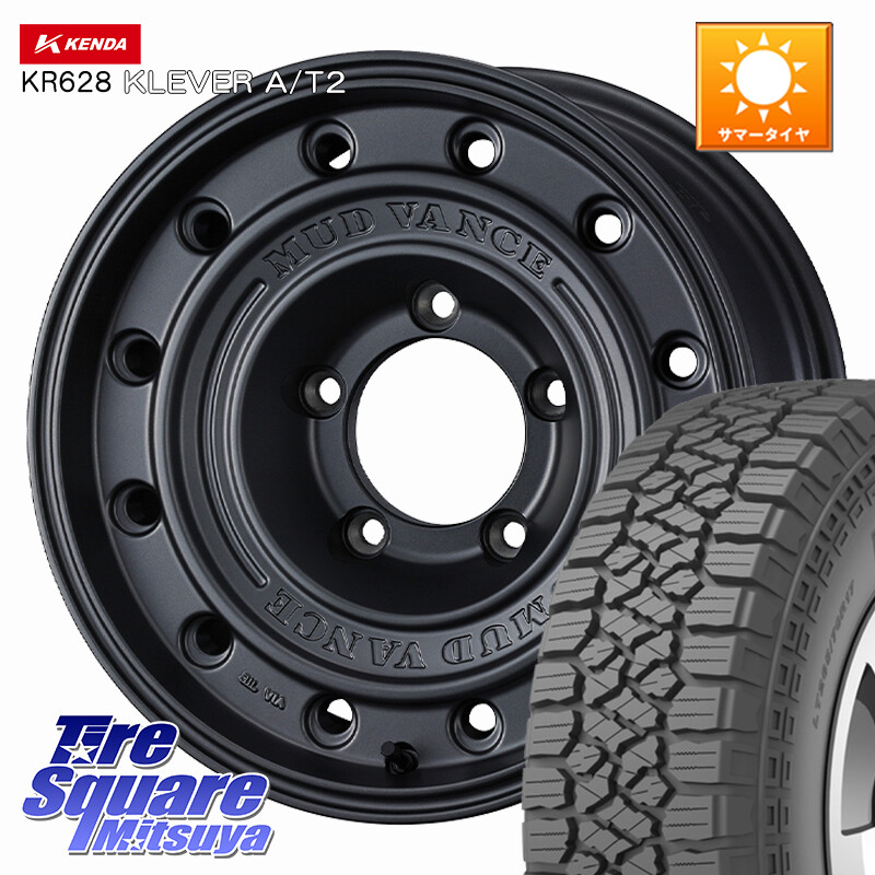 KENDA ケンダ KR628 KLEVER AT2 A/T2 サマータイヤ 265/65R17WEDS MUD VANCE CL ホイール 17インチ マッドヴァンスCL 17X8.0J 0 5穴 150 ランドクルーザー70(復刻版)｜タイヤスクエアミツヤ